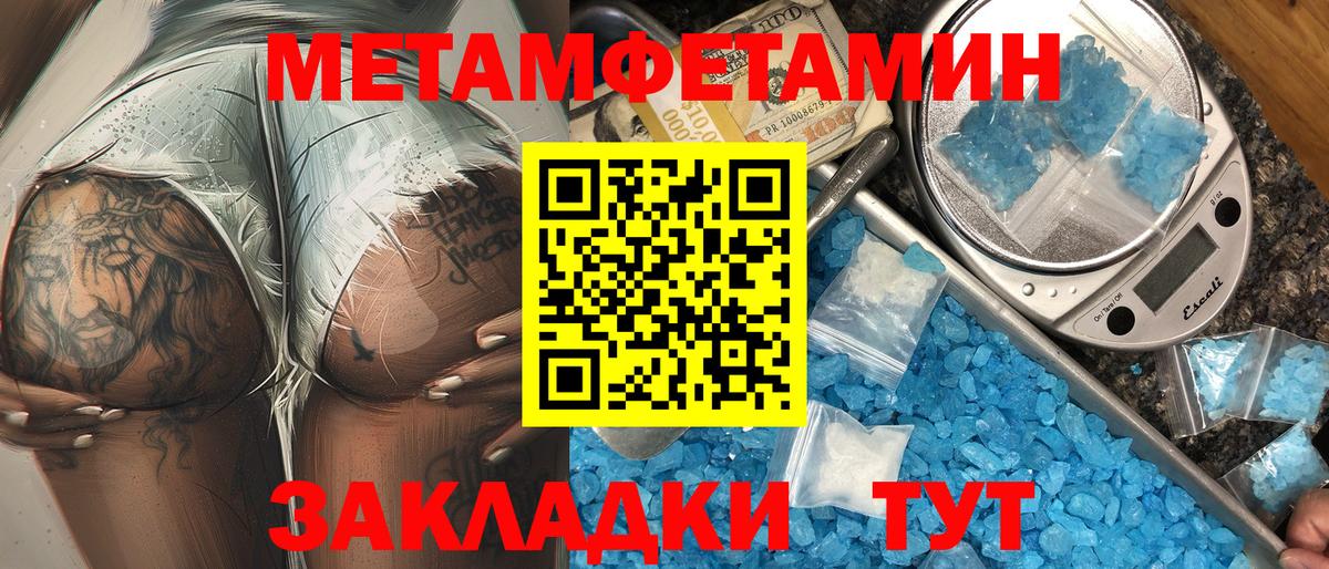 Лысьва  Амфетамин VHQ  Вход с VPN 