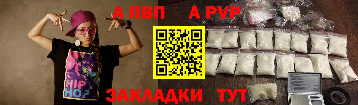 APVP СК Лысьва