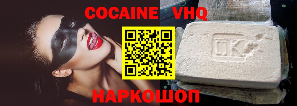 NBOMe  Вход с VPN  Бошки Шишки  МДМА  Лысьва  АМФЕТАМИН кристаллы  Меф   КОКАИН  ГАШ  Канабис  ГАШ  Героин 