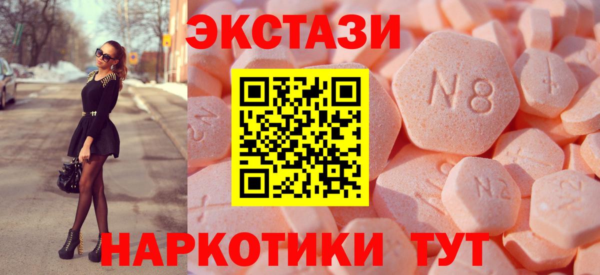 kraken зеркало  Вход с VPN  Лысьва  Ecstasy MDMA  ЭКСТАЗИ бентли 
