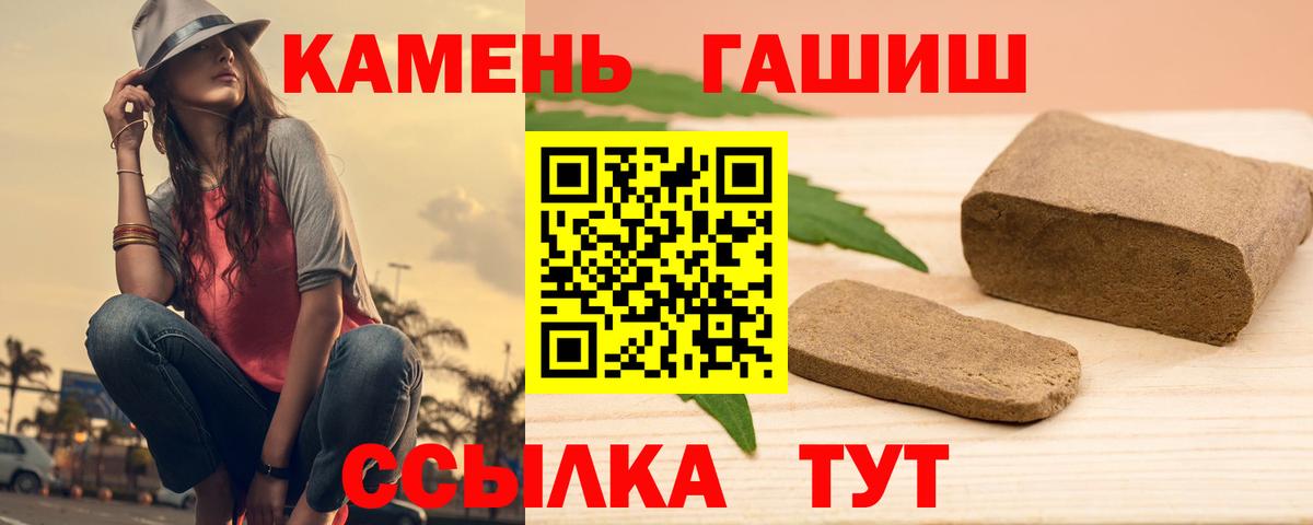 ГАШИШ Ice-O-Lator Лысьва
