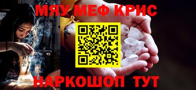 прущие крисы Бузулук