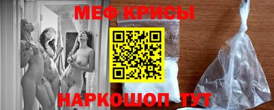 прущие крисы Бузулук