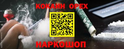 прущие крисы Бузулук