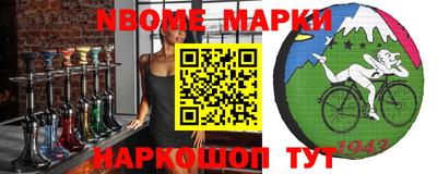 героин Будённовск