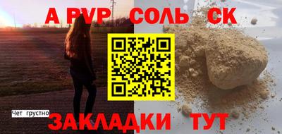 СК Бугуруслан