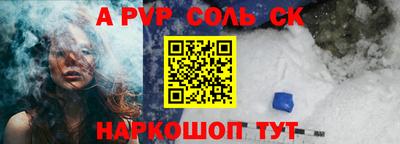 прущие крисы Бузулук