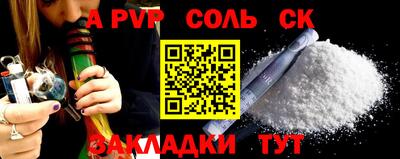 СК Бугуруслан