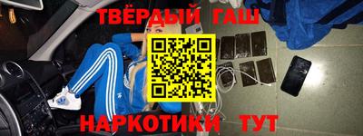 героин Будённовск