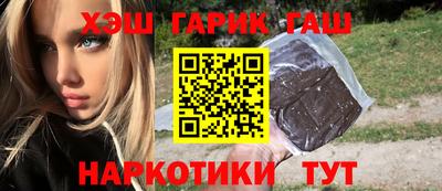 героин Будённовск