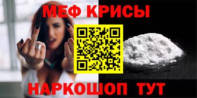 прущие крисы Бузулук