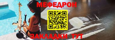 прущая мука Иваново