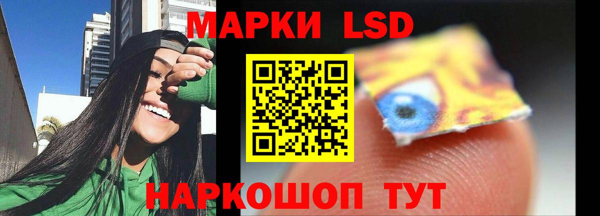 Лсд 25 экстази ecstasy  Вход с VPN  Лысьва 