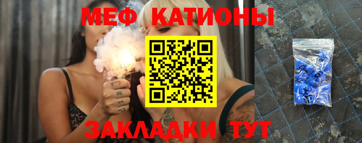 Мефедрон мука Лысьва