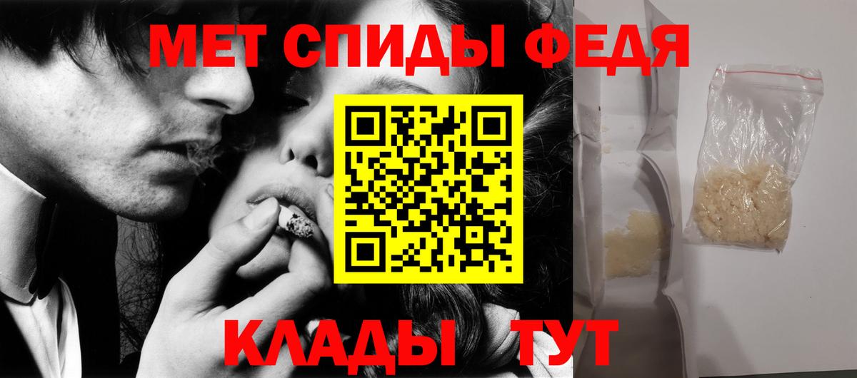 Первитин Декстрометамфетамин 99.9% Лысьва