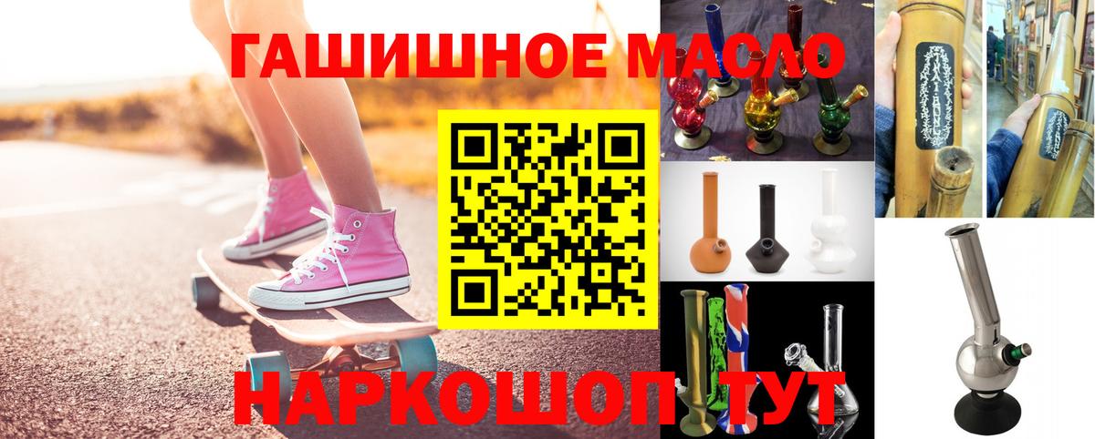 Лысьва  Дистиллят ТГК Wax  Вход с VPN  ТГК вейп 