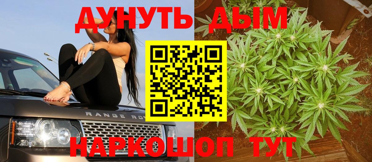 МАРИХУАНА OG Kush Лысьва